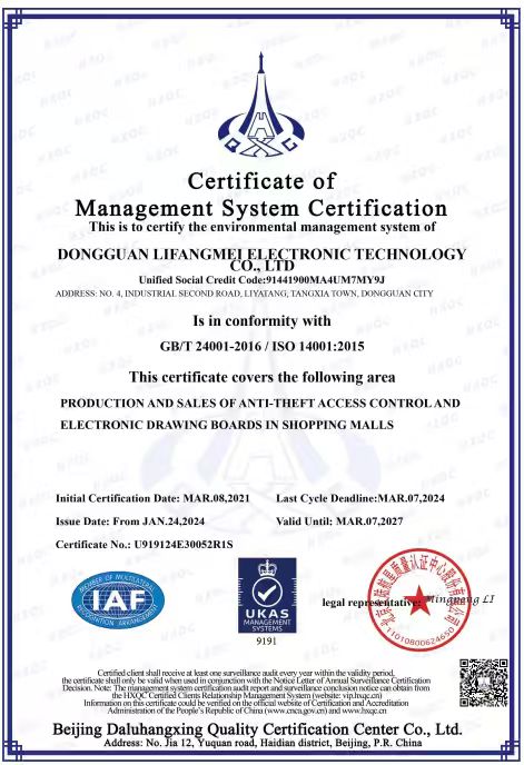 Certifikace ISO 14001:2015: Environmentální „pas“ společnosti Lifangmei Technology